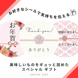 【 冬のごあいさつ Gift Set 】煎茶 ほうじ茶 和紅茶 ティーバッグ 各5個入り 抹茶ラテ ノンカフェイン抹茶ラテ 静岡 贈り物 GIFT おいしい 冬のご挨拶 国産 癒しの 茶葉 産地直送 送料無料 贈り物 ギフト プレゼント