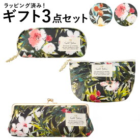 楽天市場 大人可愛いポーチの通販 楽天市場 大人可愛いポーチの通販