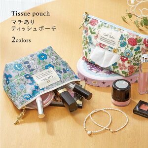 ティッシュ カバー かわいいの人気商品 通販 価格比較 価格 Com