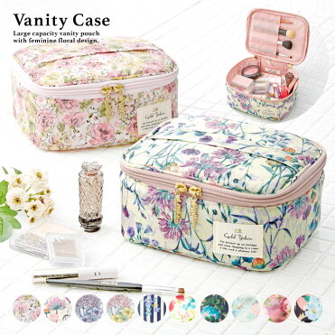 【送料無料】 LC 花柄 バニティケース / バニティポーチ バニティ 大容量 収納 ポーチ 化粧ポーチ メイクポーチ コスメポーチ かわいい 小物入れ おしゃれ レディース 機能的 ギフト プレゼント お祝い トラベルポーチ｜ROOM - 欲しい! に出会える。