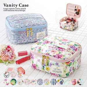 コスメポーチ かわいいの人気商品 通販 価格比較 価格 Com