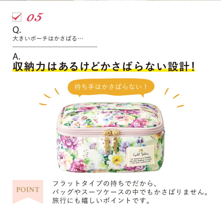 楽天市場 送料無料 Lc 花柄 バニティケース サンリオ バニティ ポーチ 大容量 収納 化粧ポーチ メイクポーチ コスメポーチ ブラシ入れ付き かわいい 小物入れ おしゃれ レディース 機能的 ギフト プレゼント お祝い トラベルポーチ Sanrio Cyalel Yahata 楽天市場店 楽天市場 送料無料 Lc 花柄 バニティケース サンリオ バニティ ポーチ 大容量 収納 化粧ポーチ メイクポーチ コスメポーチ ブラシ入れ付き かわいい 小物入れ おしゃれ レディース 機能的 ギフト プレゼント お祝い トラベルポーチ Sanrio Cyalel Yahata 楽天市場店