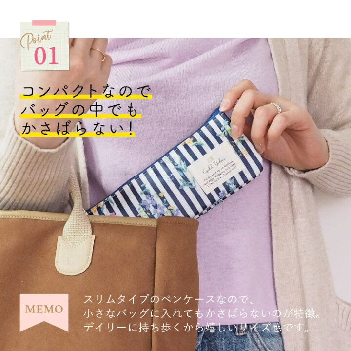 楽天市場 Lc 花柄 ダブル ペンケース コンパクト おしゃれ 筆箱 ペン入れ かわいい おしゃれ ミニサイズ 社会人 大学生 高校生 中学生 女子 レディース ギフト プレゼント お祝い Cyalel Yahata 楽天市場店 楽天市場 Lc 花柄 ダブル ペンケース コンパクト おしゃれ 筆箱 ペン入れ かわいい おしゃれ ミニサイズ 社会人 大学生 高校生 中学生 女子 レディース ギフト プレゼント お祝い Cyalel Yahata 楽天市場店