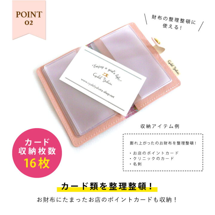 楽天市場 Liberty Print リバティ プリント カードケース レディース 名刺入れ スリム 両面収納 マイナンバーカード 花柄 かわいい おしゃれ 薄型 保険証入れ ポイントカード ギフト プレゼント お祝い Cyalel Yahata 楽天市場店 楽天市場 Liberty Print リバティ プリント カードケース レディース 名刺入れ スリム 両面収納 マイナンバーカード 花柄 かわいい おしゃれ 薄型 保険証入れ ポイントカード ギフト プレゼント お祝い Cyalel Yahata 楽天市場店
