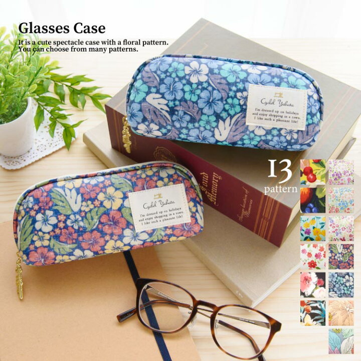 楽天市場 ファスナー メガネケース アソートb 眼鏡ケース サングラスケース レディース かわいい 花柄 おしゃれ ソフトケース 老眼鏡ケース メガネ入れ 軽量 ギフト プレゼントアソートb Cyalel Yahata 楽天市場店