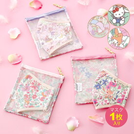 楽天市場 ハローキティ 大人の通販