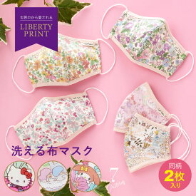 楽天市場 キティちゃん マスク 大人用マスク 衛生マスク フェイスシールド 衛生日用品 衛生医療品 医薬品 コンタクト 介護の通販