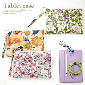 楽天市場 Ipad ポーチ かわいいの通販