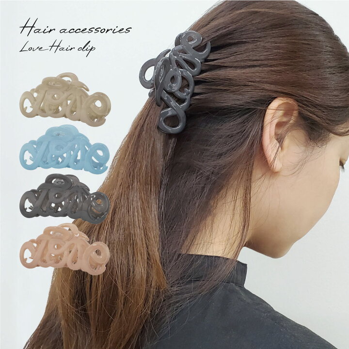 楽天市場】バンスクリップ LOVE フランス製 ヘアクリップ ヘア 