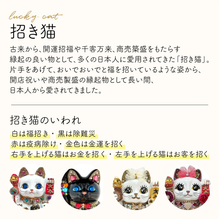 楽天市場】招き猫 置物 貯金箱 親子招福バンク 大サイズ DecoBaboo 