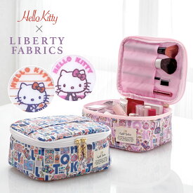 サンリオ 化粧ポーチ バニティポーチ ポーチ トラベルポーチ ボックス 大容量 大きめ ブラシ収納 機能的 綿 ビニールラミネート リバティ ハローキティ キャラクター 持ち運び 旅行 レディース シャレールヤハタ
