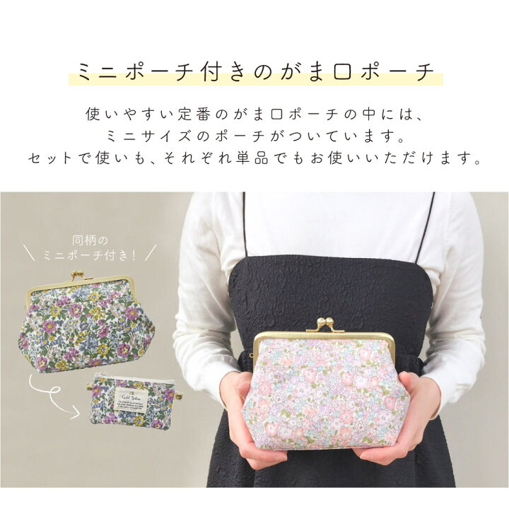 楽天市場】【ギフトボックス入り】 プレミアム リバティプリント 