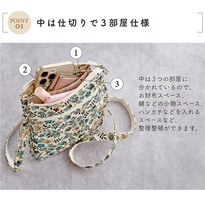 楽天市場】【ギフトボックス入り】 プレミアム リバティプリント 