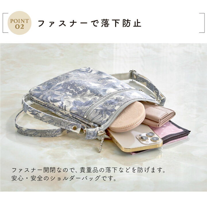 楽天市場】【ギフトボックス入り】 プレミアム リバティプリント 