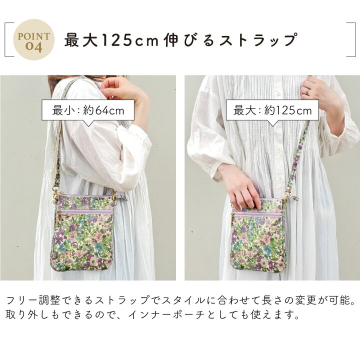楽天市場】【ギフトボックス入り】 プレミアム リバティプリント 