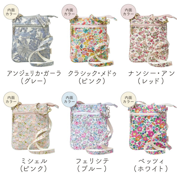 楽天市場】【ギフトボックス入り】 プレミアム リバティプリント 