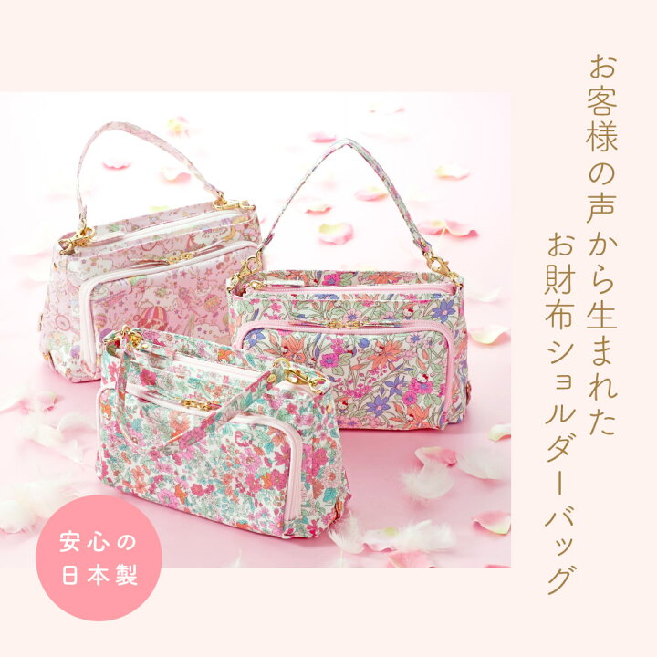 楽天市場】【着後レビュー特典対象】 サンリオ キャラクターズ お財布 