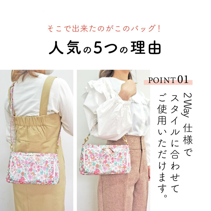 楽天市場】【着後レビュー特典対象】 サンリオ キャラクターズ お財布 