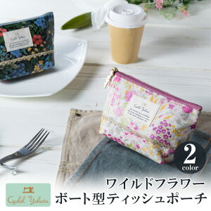 ポケットティッシュケース レース ティッシュケース 通販 価格比較 価格 Com