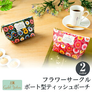 ティッシュカバー ポケットティッシュケース ティッシュケース 通販 価格比較 価格 Com