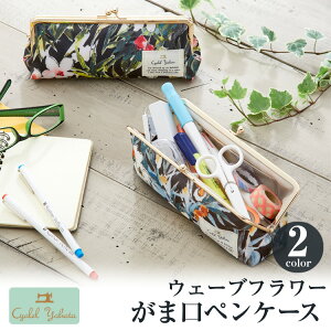 筆箱 高校生の人気商品 通販 価格比較 価格 Com