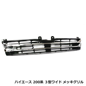 200�n 3�^ �n�C�G�[�X ���W�A�X ���C�h �t�����g�O���� �u���b�N �� �O�� �O���� ���� ��t�� �h���X�A�b�v �J�X�^��