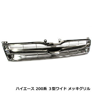 200�n 3�^ �n�C�G�[�X ���W�A�X ���C�h �t�����g ���b�L �O���� �O�� �O���� ���� ��t�� �h���X�A�b�v �J�X�^��