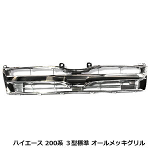 200�n 3�^ �n�C�G�[�X ���W�A�X �W�� �t�����g ���b�L �O���� �O�� �O���� ���� ��t�� �h���X�A�b�v �J�X�^��