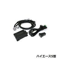 88ハウス DFC デジタル フューエル コントローラー トヨタ ハイエース 200系 5型 2WD/4WD用 H29.12〜 ハ…