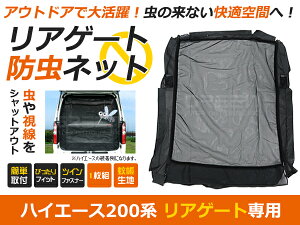 200�n �n�C�G�[�X ���C�h�� DX S-GL �o�b�N�h�A�p ���Q�b�W ���A�Q�[�g �h���l�b�g ���b�V�� 1�^ 2�^ 3�^ 4�^ 5�^ 6�^