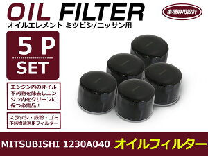 �I�C���t�B���^�[ �O�H EK���S��/Ek�X�|�[�c H82W �݊� �����i�� 1230A040 5�Z�b�g �����e�i���X �I�C�� �t�B���^�[ �G�������g