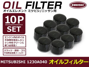 �I�C���t�B���^�[ �O�H �g�b�| H82A �݊� �����i�� 1230A040 10�Z�b�g �����e�i���X �I�C�� ���� �I�C���G�������g �I�C���t�B���^