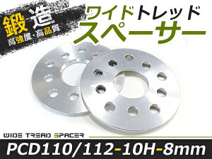 ���C�h�g���b�h �X�y�[�T�[ Audi �A�E�f�B Q2 2���Z�b�g ����8mm �z�C�[���X�y�[�T�[ ���� �^�C�� �z�C�[�� �X�y�[�T�[