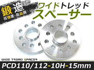 ���C�h�g���b�h �X�y�[�T�[ Audi �A�E�f�B Q2 2���Z�b�g ����15mm �z�C�[���X�y�[�T�[ �X�y�[�T�[ �^�C��/�����܂��