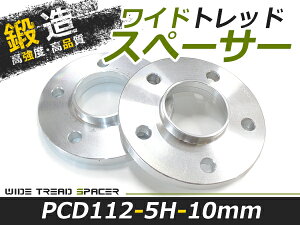 ���C�h�g���b�h �X�y�[�T�[ MErcEdEs BEnz �����Z�f�X �x���c GLS�iX167�j 2���Z�b�g ����10mm �z�C�[���X�y�[�T�[