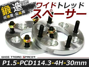 ���C�h�g���b�h�X�y�[�T�[ 4�� PCD114.3 30mm P1.5 2�� �c���C�` ���C�g�� �A���~�z�C�[�� �{�f�B �c�����킹��