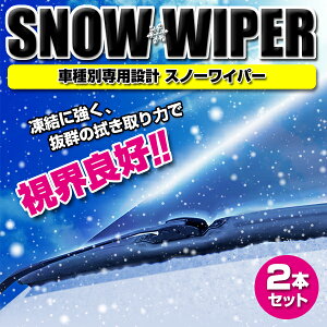 ��p �X�m�[���C�p�[ �~�p �����h�N���[�U�[/�����N�� UZJ200W/200�n 600mm 550mm �O���t�@�C�g�d�l �g���^