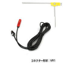 楽天市場】avn－g04 フィルムアンテナの通販