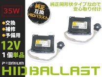 楽天市場】ハイエース 3型 バラストの通販