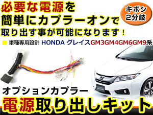 �I�v�V�����J�v���[ �d����o���p�z�� �z���_ �O���C�X GM3 GM4 GM6 GM9 LED�f�C���C�g �����z�������߂Ȃ� �J�v���[ �M�{�V 2���� 6�d��
