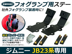 �W���j�[ JB23 �t�H�O�����v�p�X�e�[/�o���p�[�X�e�[�L�b�g ���t�� �u���P�b�g���� �t�H�O���C�g