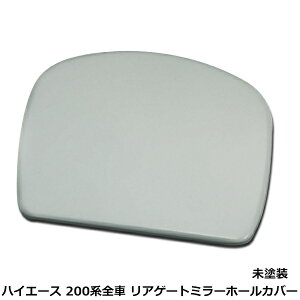 200�n�n�C�G�[�X�S�� ���A�Q�[�g�~���[�z�[���J�o�[ ���h�� �A���_�[�~���[ 1�^ 2�^ 3�^ 4�^ 5�^ 6�^