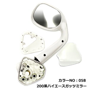 �h����058 200�n �n�C�G�[�X �K�b�c�~���[ �z���C�g �Ԍ��Ή��i �����^�C�v �X�^�C���b�V���t�F���_�[�~���[ 1�^ 2�^ 3�^ 4�^ 5�^ 6�^