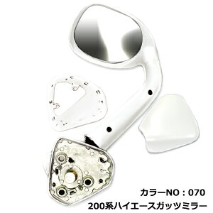 �h����070 200�n �n�C�G�[�X �K�b�c�~���[ �p�[���z���C�g �Ԍ��Ή��i �����^�C�v �X�^�C���b�V���t�F���_�[�~���[ 1�^ 2�^ 3�^ 4�^ 5�^