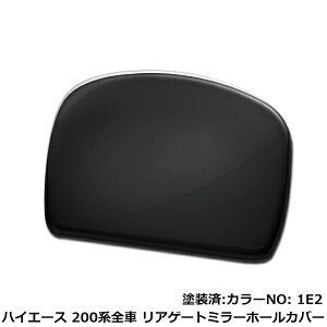 200�n�n�C�G�[�X�S�� ���A�Q�[�g�~���[�z�[���J�o�[ IE2 �A���_�[�~���[ 1�^ 2�^ 3�^ 4�^ 5�^ 6�^