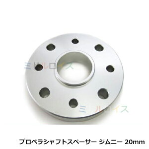 ���t�g�A�b�v �v���y���V���t�g�X�y�[�T�[ �W���j�[ JA22 20mm �A���~�b�� �}���`�s�b�`�^�C�v 1�� �����X�y�[�T�[