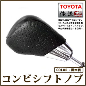 �y���ؖځz�E�b�h�R���r�V�t�g�m�u�����F���t�@�C�A 20�n ���U�[ �V�t�g�m�u ���� �h���X�A�b�v ���� �p�[�c