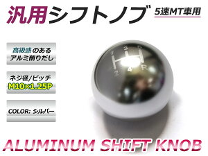 �A���~���o�����A���~ �V�t�g�m�u 5MT M10×P1.25 �V���o�[ �� �V�t�g�m�u ���� �h���X�A�b�v ���� �p�[�c