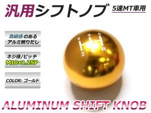 �A���~���o�����A���~ �V�t�g�m�u 5MT M10×P1.25 �C�G���[ �� �V�t�g�m�u ���� �h���X�A�b�v ���� �p�[�c