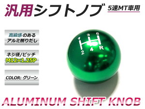 �A���~���o�����A���~ �V�t�g�m�u 5MT M12×P1.25 �O���[�� �� �V�t�g�m�u ���� �h���X�A�b�v ���� �p�[�c